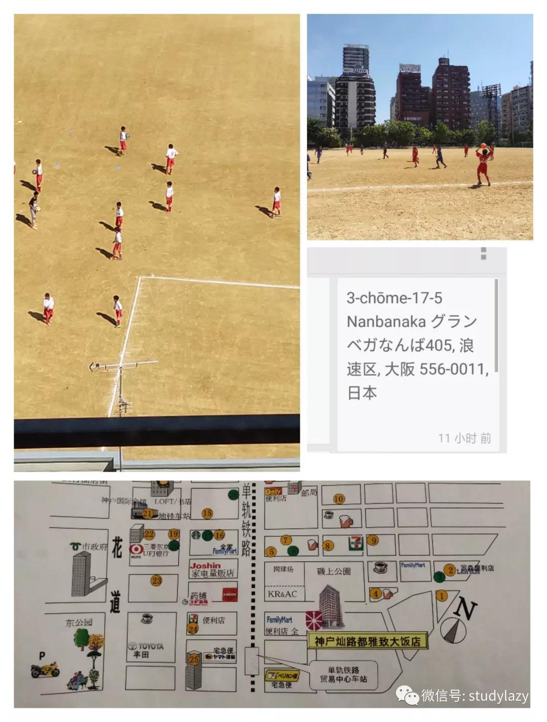 日本宇治抹茶,日本宇治简介