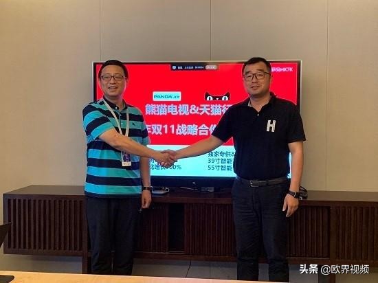 熊猫电视老款55寸,熊猫电视55英寸价格