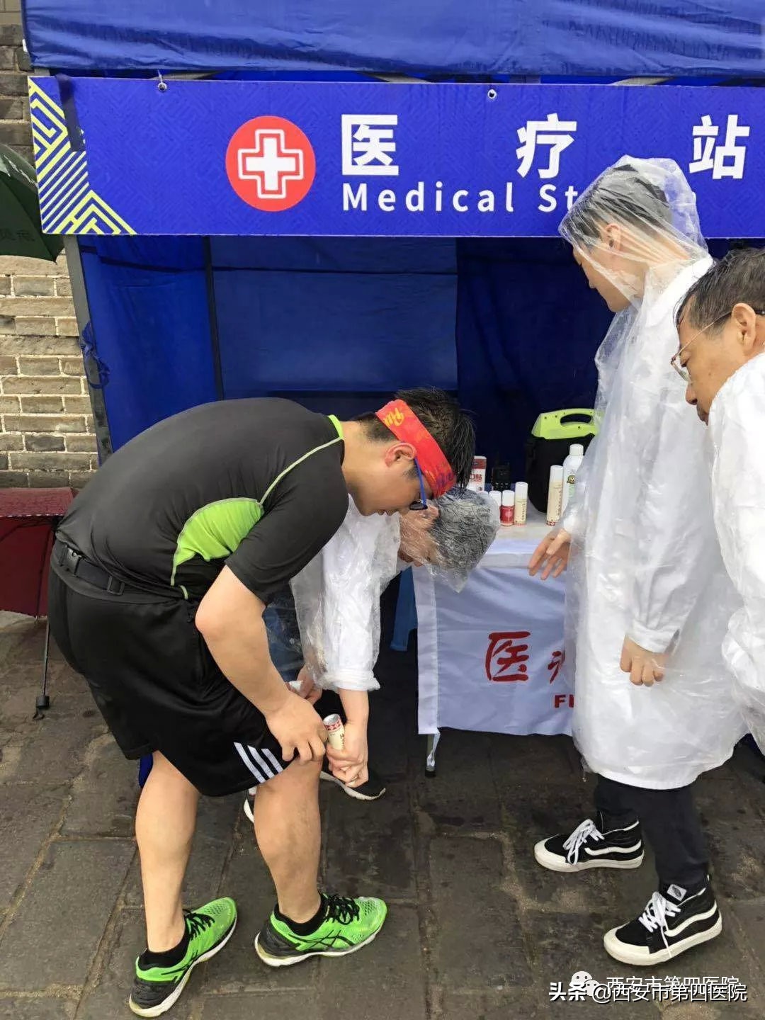 西安国际马拉松赛,西安市国际马拉松