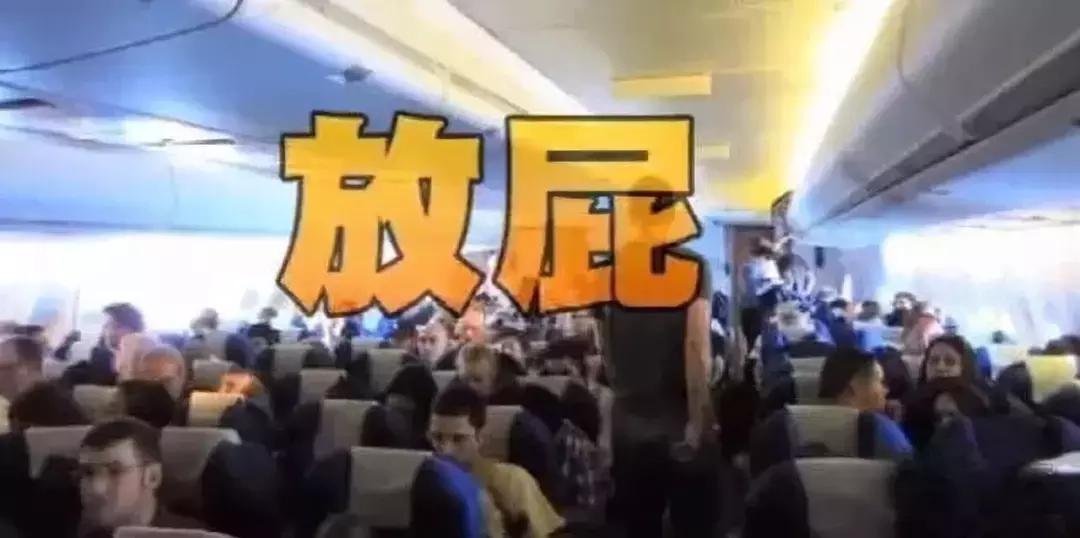 空姐说丨我是空少，男旅客却想牵我的手