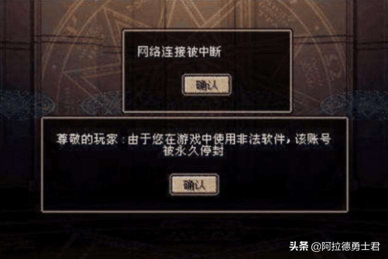 DNF最强玩家，十年前卡出上亿喇叭结果被封，解封后价值多少