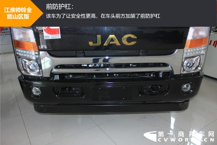 山地运输车测评,江淮帅铃新能源黑金刚