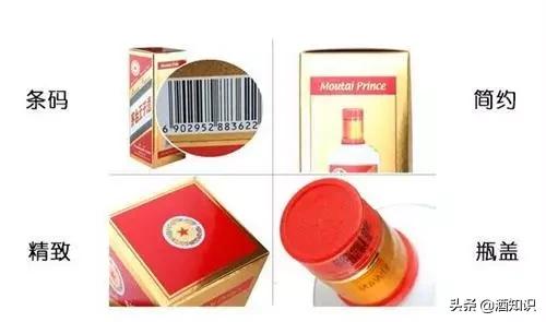 茅台王子酒测评：大厂嫡系，中档酱香酒的不二之选