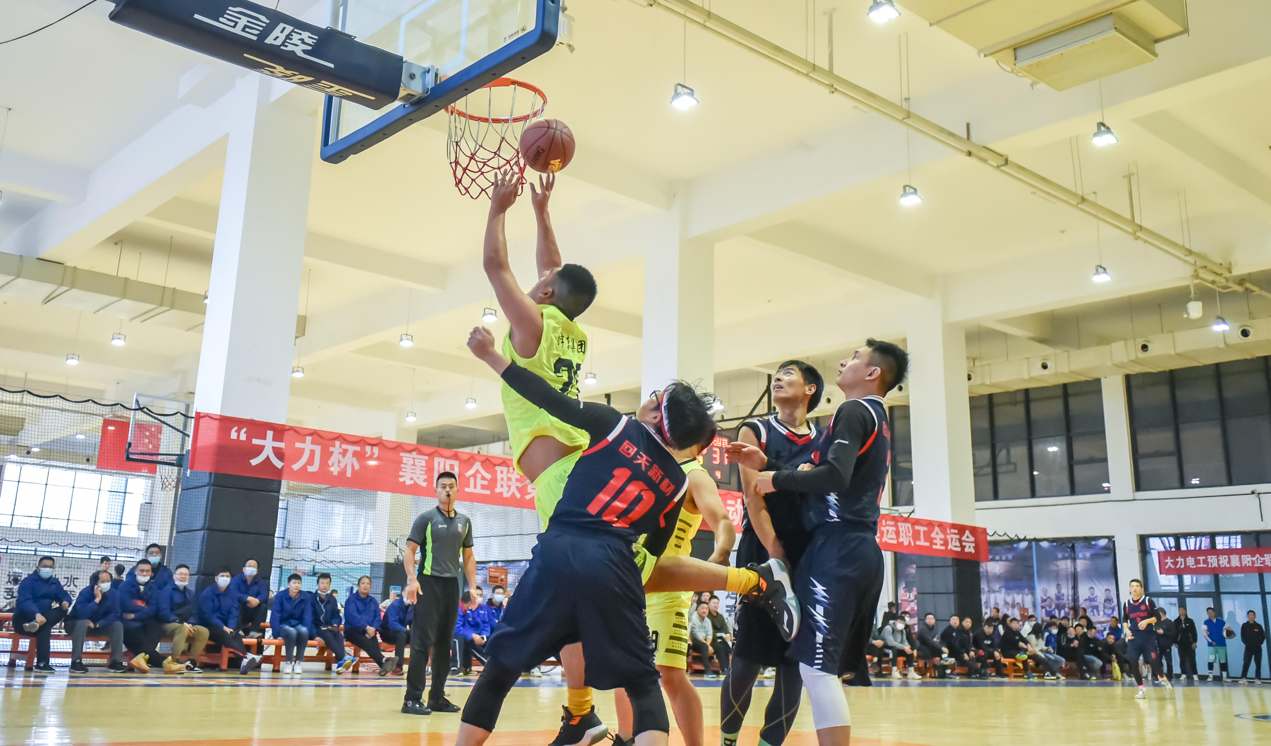 襄阳企联运动会,交投集团首届职工运动会