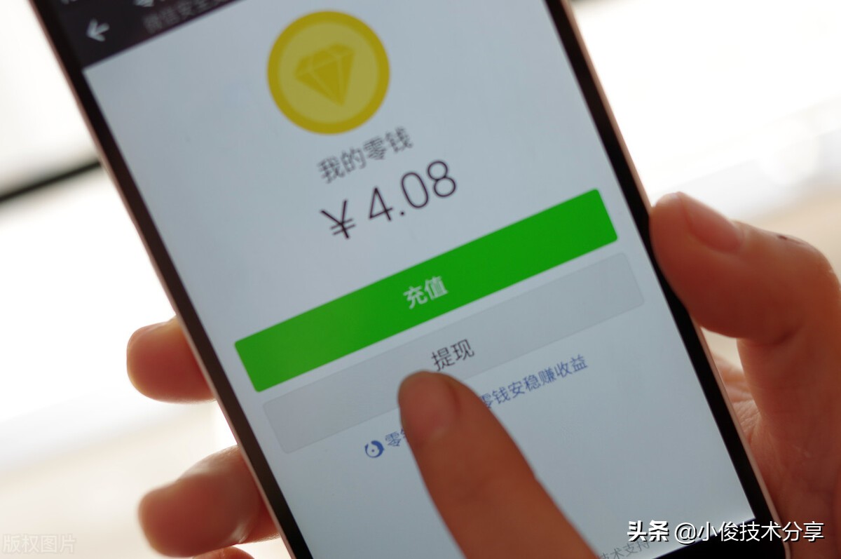 怎样开启微信支付安全保护,微信支付安全设置怎么注销