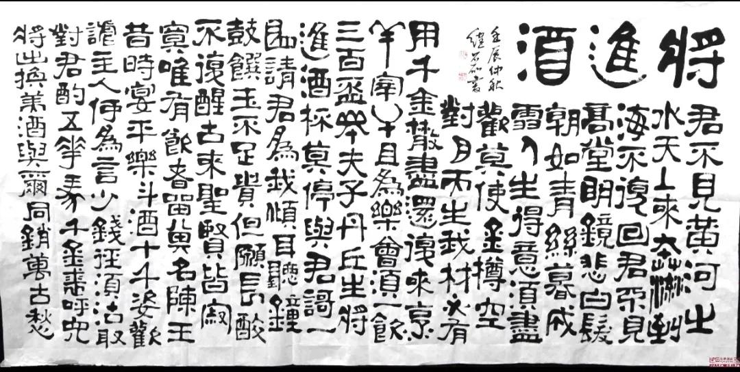 李白最狂的诗将进酒原版,李白最出名的诗将进酒解读与赏析