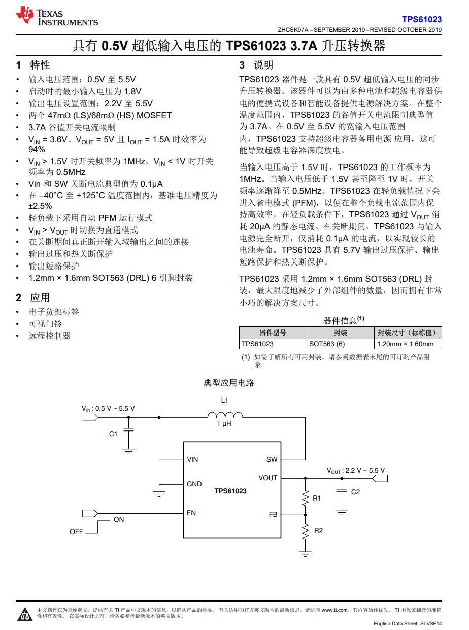 小米flipbudspro拆机,flipbudspro使用方法