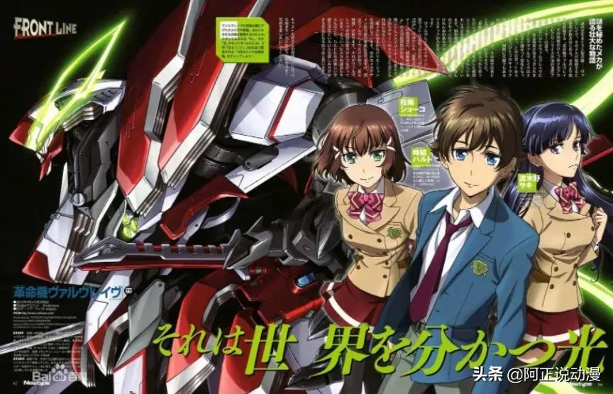 一己之力毁掉一整部电视剧,一己之力毁掉一部剧