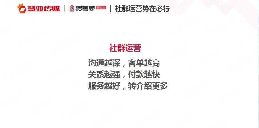 直播看工厂｜帕莱德门窗首届线上招商会圆满收官