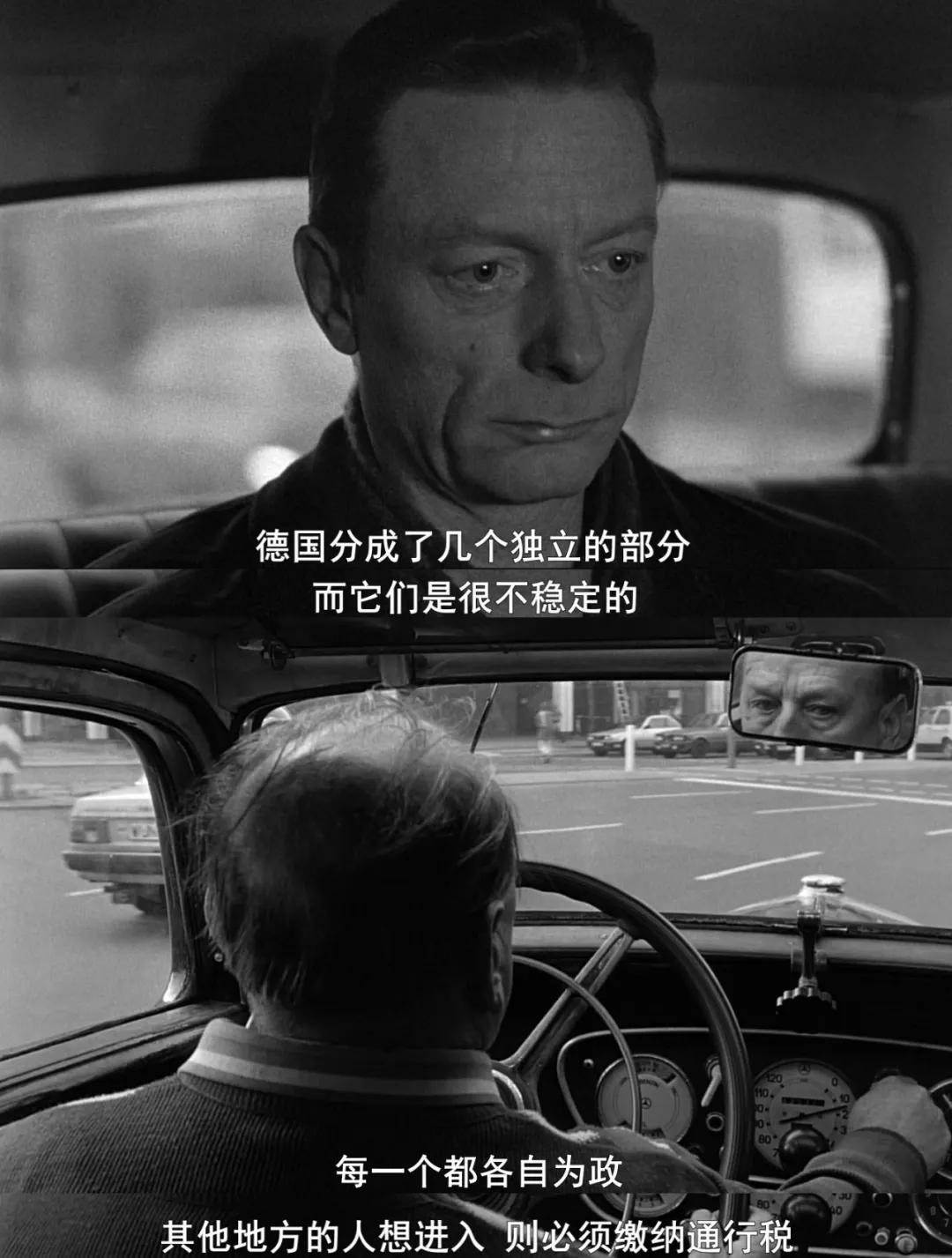 柏林苍穹之下,柏林墙之墙