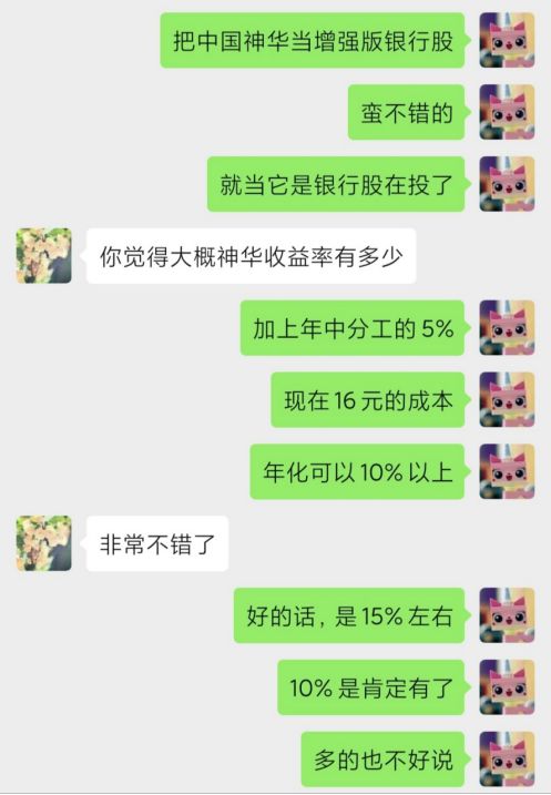 华东医药未来5年的目标价,华东医药基本面及技术分析