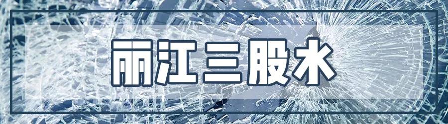 昆明玻璃栈道有哪些,昆明景点之玻璃栈道