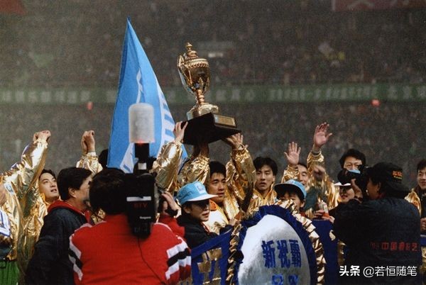 国安主帅大盘点(12):金志扬,1996