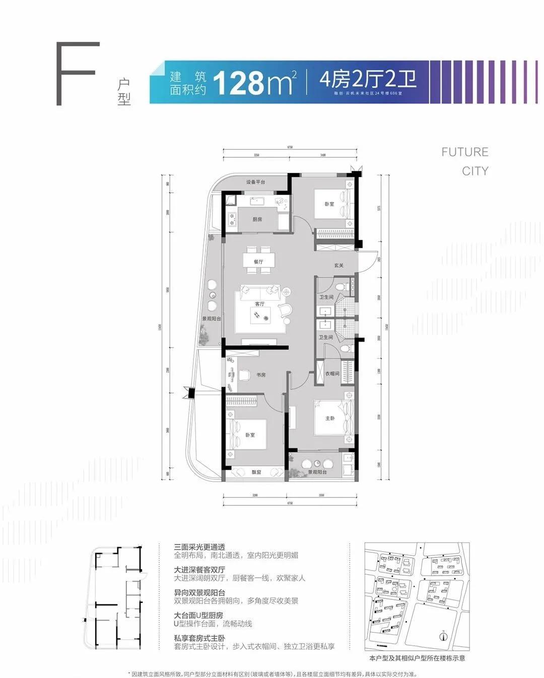 云帆社区售楼部,云帆社区楼盘