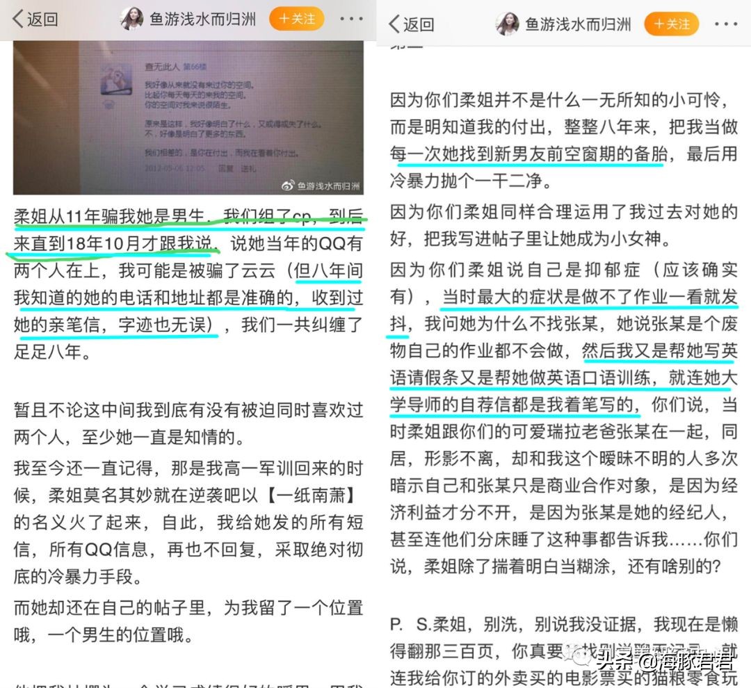 北京小公主靠吸猫血成百万大V,直播整容、大照骗、2年养死3只猫