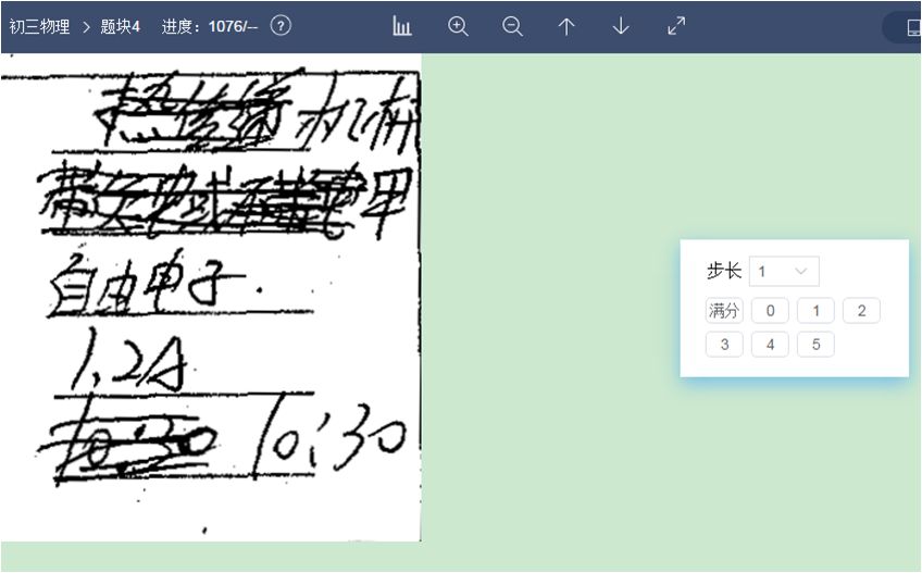 中考阅卷书写的重要性视频,中考阅卷书写的重要性