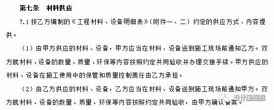室内装修合同包工包料正规范本,室内装修设计范本