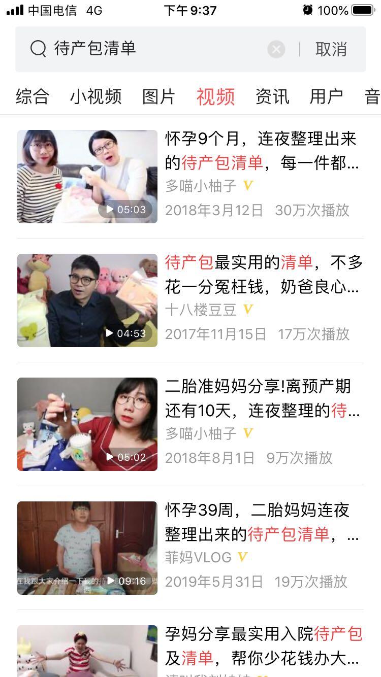 孕妈快要生了有什么迹象,产期快到了孕妈需要准备什么