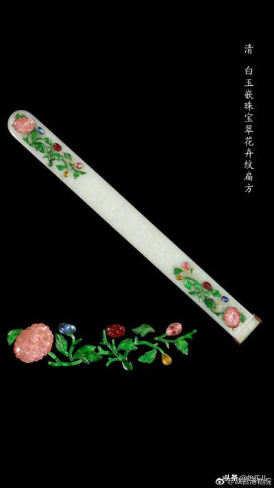 乾隆时期翡翠饰品,乾隆咸鱼翻身