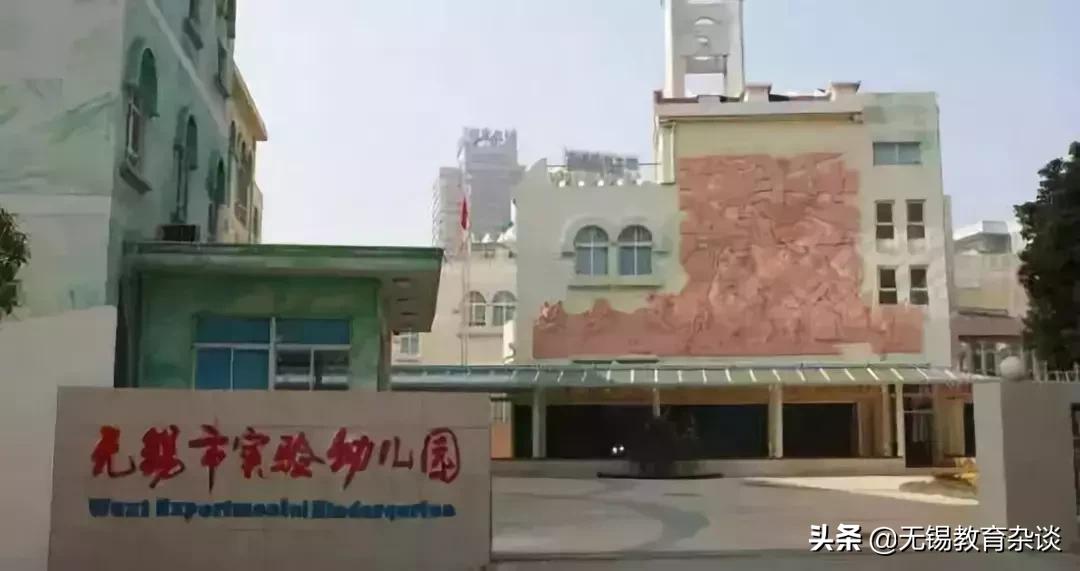 无锡十大公认最差的学校,无锡十大最难进的小学排名