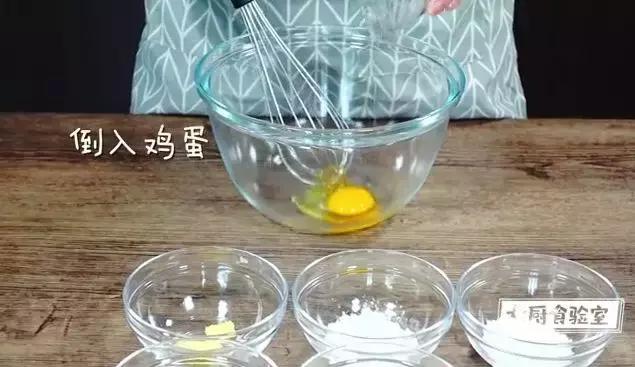 草莓班戟的少女心,草莓班戟轻甜