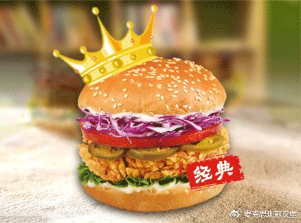 麦克思汉堡甘旗卡,麦克思汉堡推荐