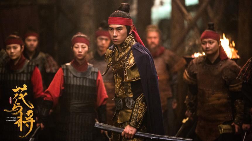 兔子洞文化，《花与将》定档6月25日，傀儡异族侵袭灵都