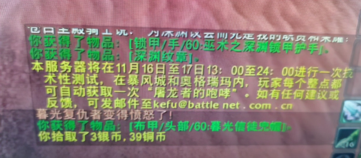 魔兽怀旧服世界buff大揭秘,魔兽世界怀旧服暴雪buff