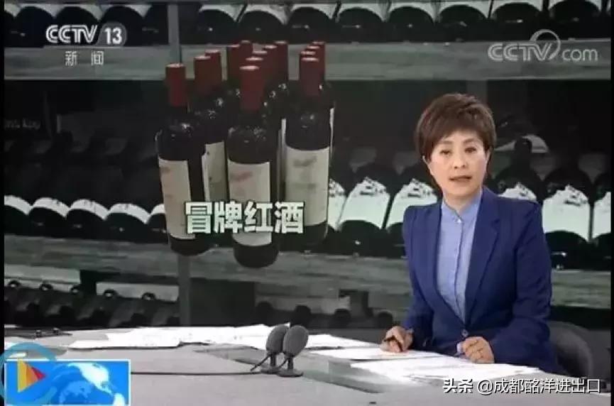 一瓶葡萄酒卖多少钱,国内葡萄酒真实成本