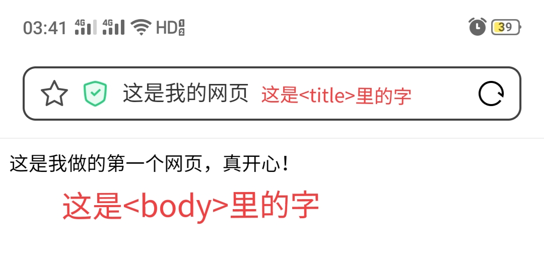 网站制作，第一课，一分钟学会做网页