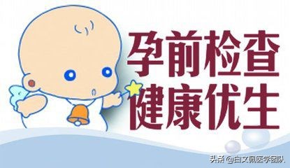女性备孕助孕食谱大全,女性备孕吃什么助孕