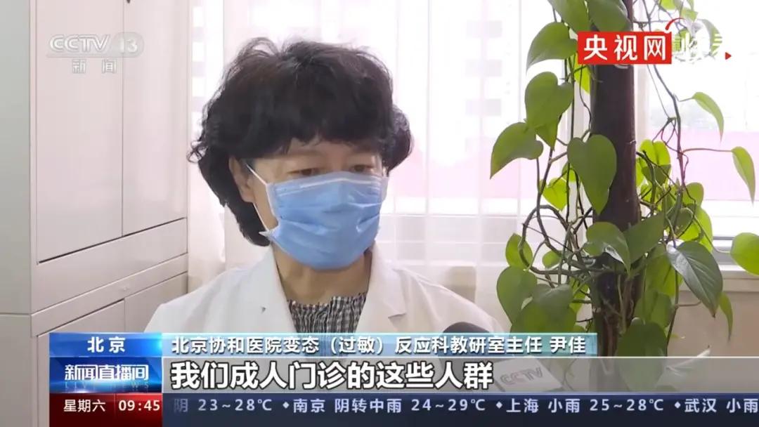 吃小麦过敏吃面粉会过敏吗,吃小麦过敏是怎么回事