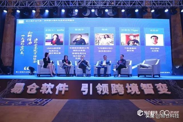 跨境电商建立的海外仓模式,跨境电商对海外仓的重视与发展