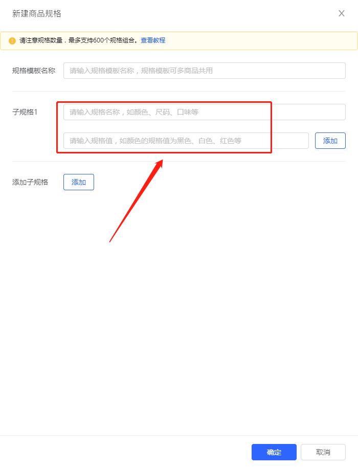 抖音小店能添加联系方式吗,抖音小店怎样添加多个抖音号