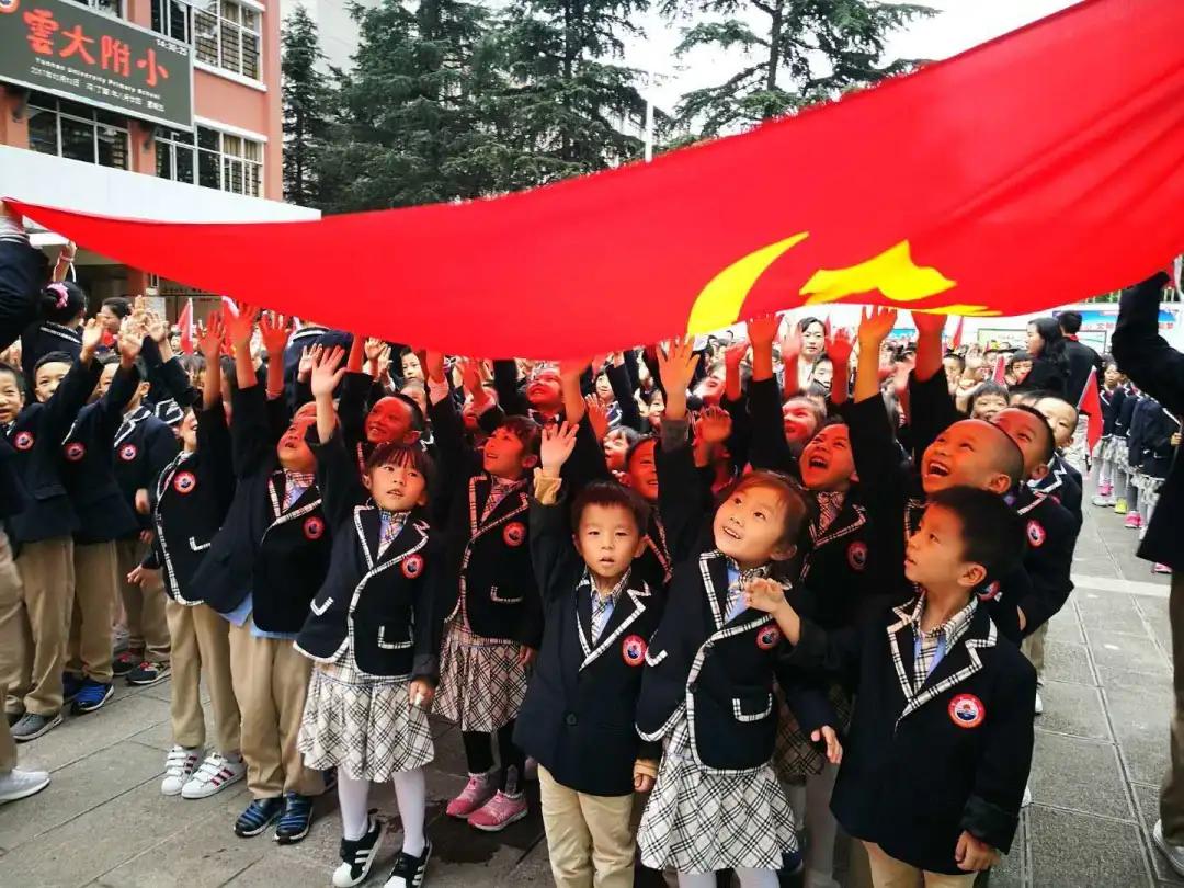 云大附小“融合式教学”的探索与实践——访云南大学附属小学校长谢静|封面校长