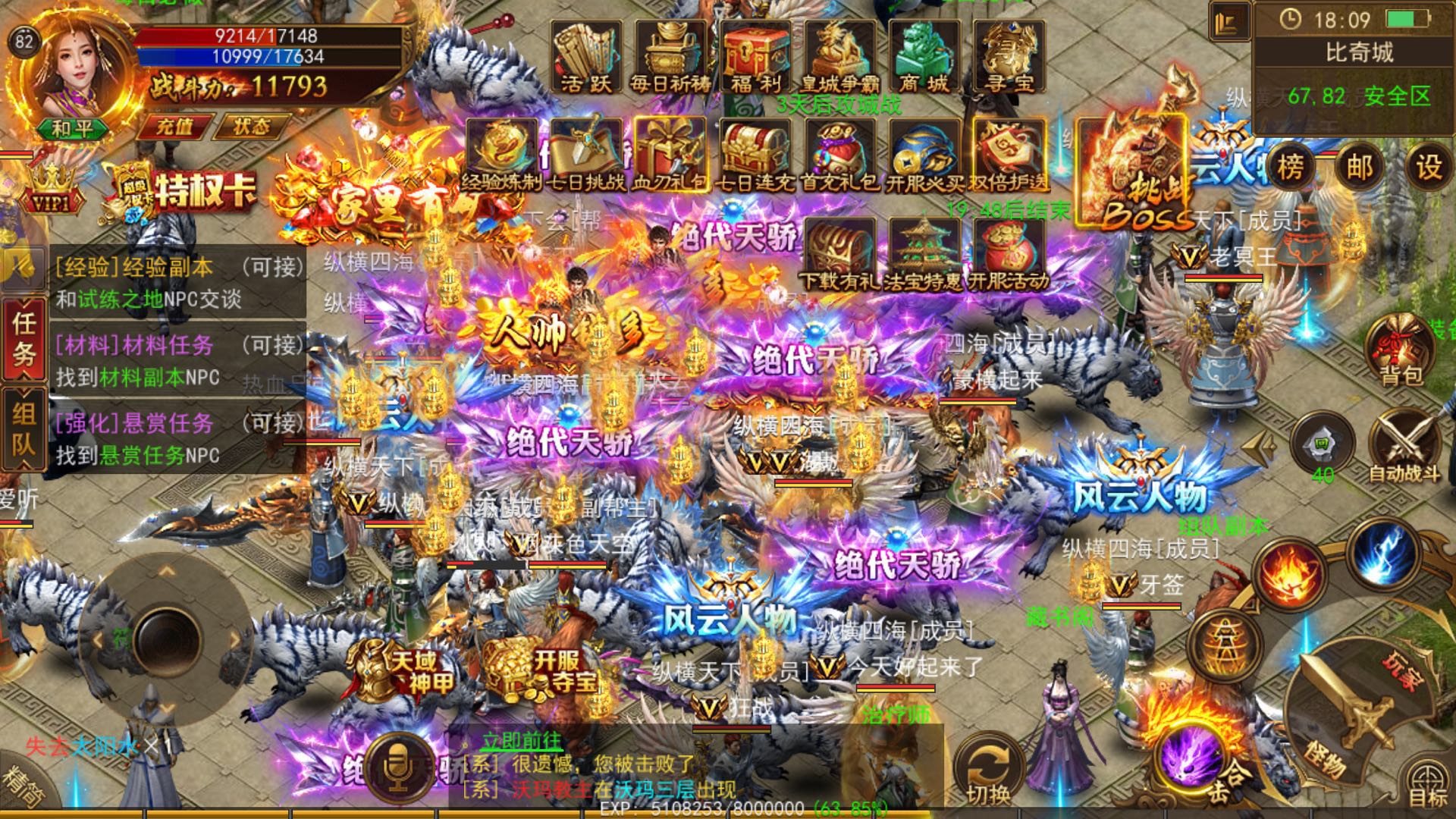 贪玩给代言人多少钱,贪玩系列七大代言人