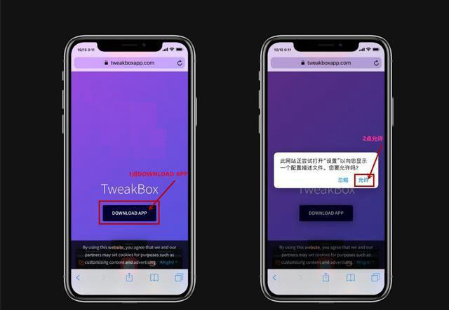 ios10.2鍦ㄧ嚎瓒婄嫳鏂规硶,濡備綍缁檌os14.7.1绯荤粺鎵嬫満瓒婄嫳