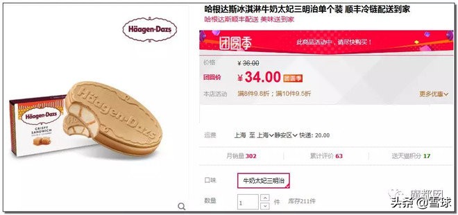 外国人怎么看中国的costco火爆,costco是如何盈利的