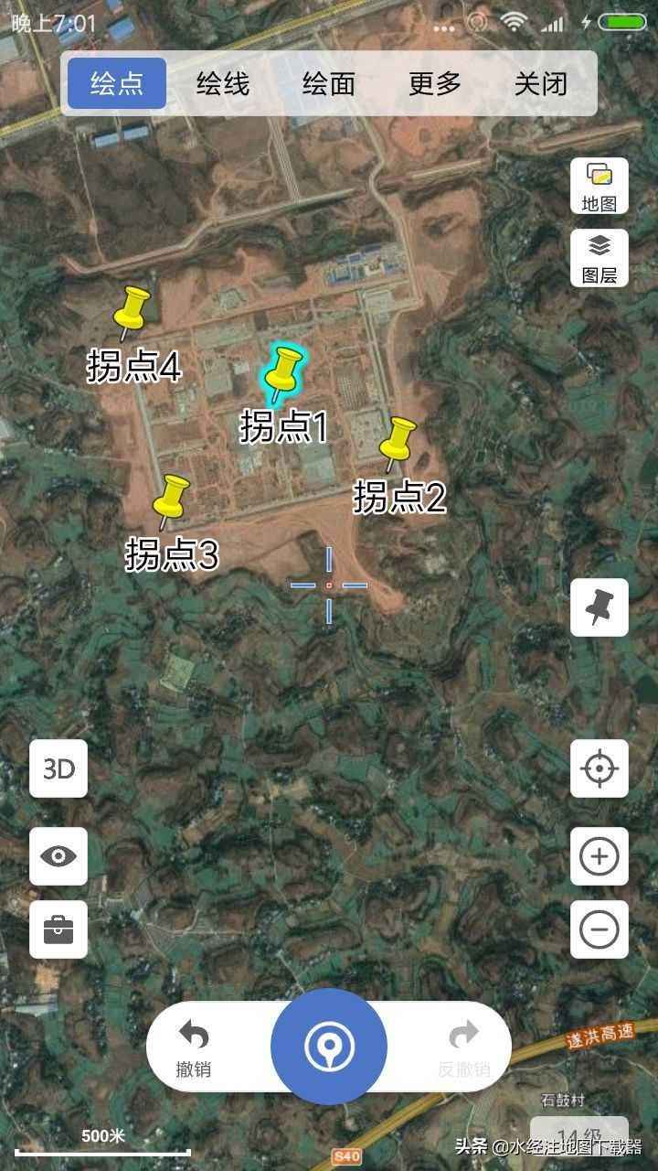 微图app教程,微图的操作流程