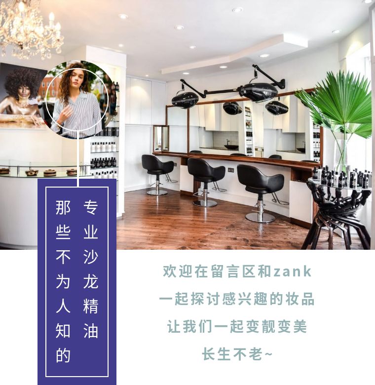 全球公认最好用的5款护发精油,十款小众护发精油推荐