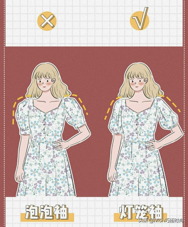 肩宽背薄脖子短女生怎么穿,肩宽背厚手臂粗女生上衣怎么选