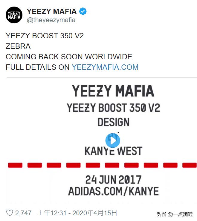 yeezy白斑马补货消息,yeezy白斑马值得购买吗
