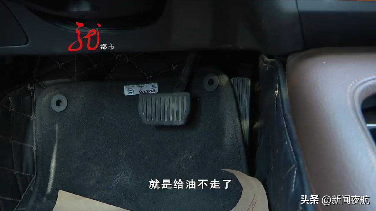 沃尔沃刚买一年半，却因同一问题四次“回炉”！哈尔滨尊荣亿方汽车贸易公司：不够换车标准，继续提供维修！