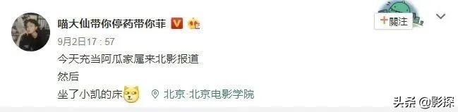 逼疯他们，粉丝就满意了？