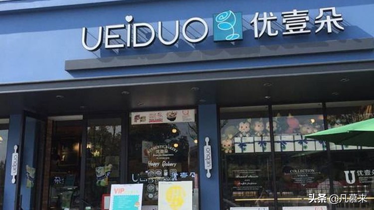 常德蛋糕店有哪些牌子,常德蛋糕排行榜前十名