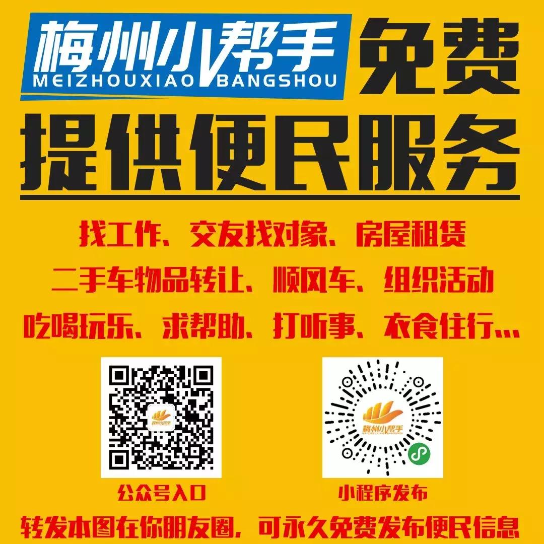 南宁兴宁区招聘兼职阿姨工作,兴宁市送货工招聘最新信息