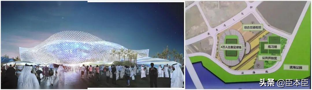 足球抵达赛场,足球国家队抵达卡塔尔