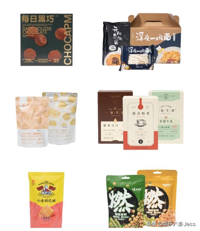 在李佳琦直播间买零食，是个划算的选择吗？