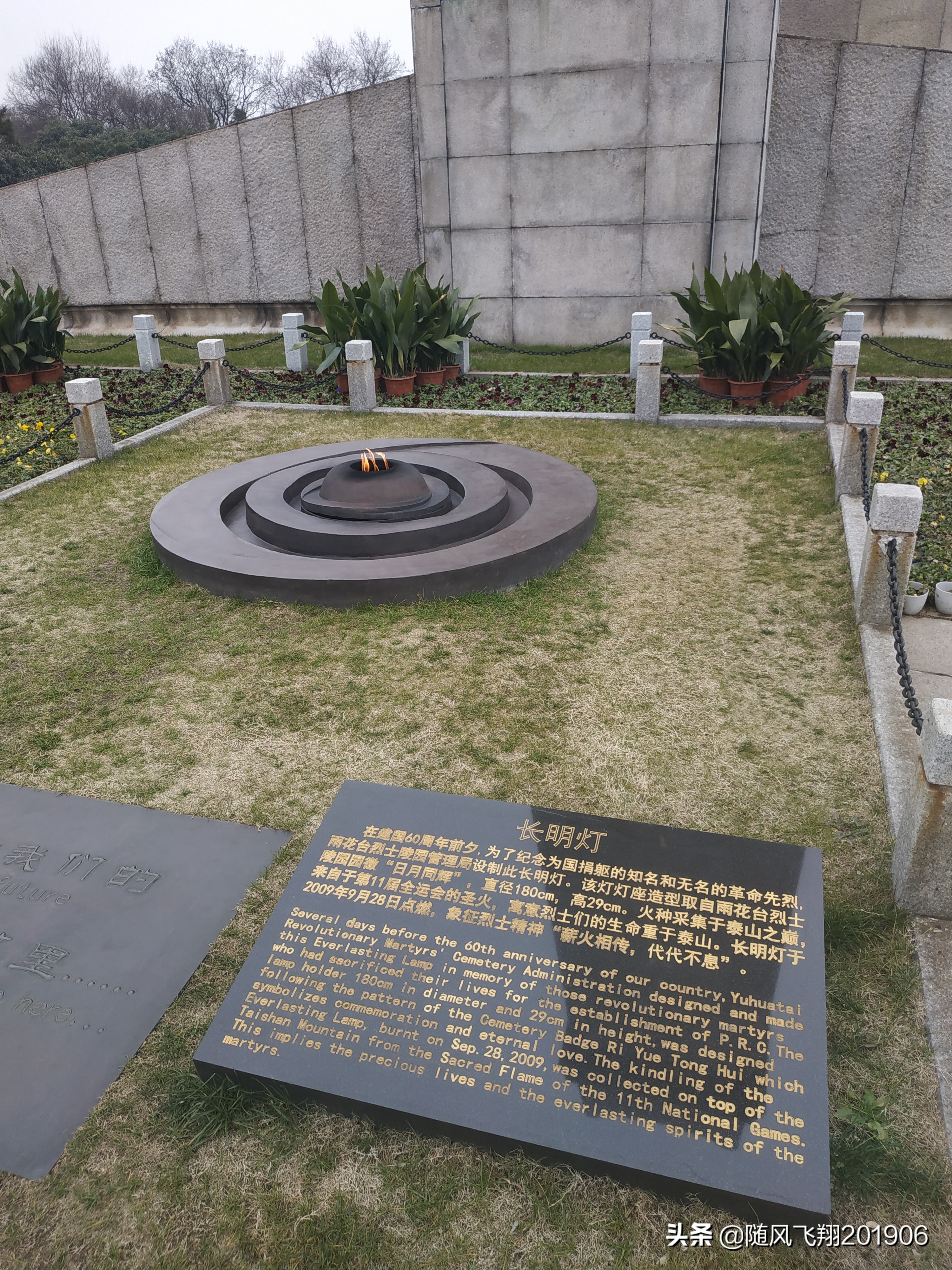 南京雨花台的革命事件,南京革命圣地视频