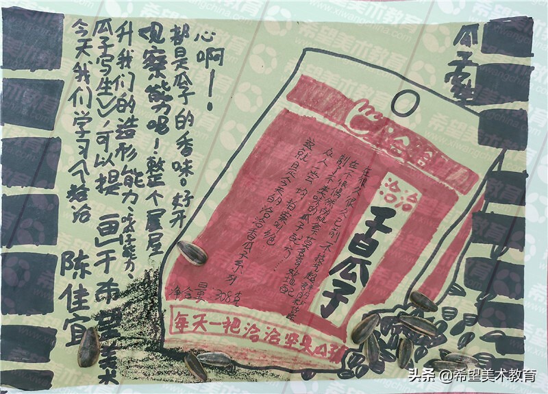 开一家少儿美术培训机构需要什么,少儿美术班运营